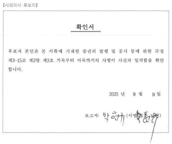 이미지: 확인서