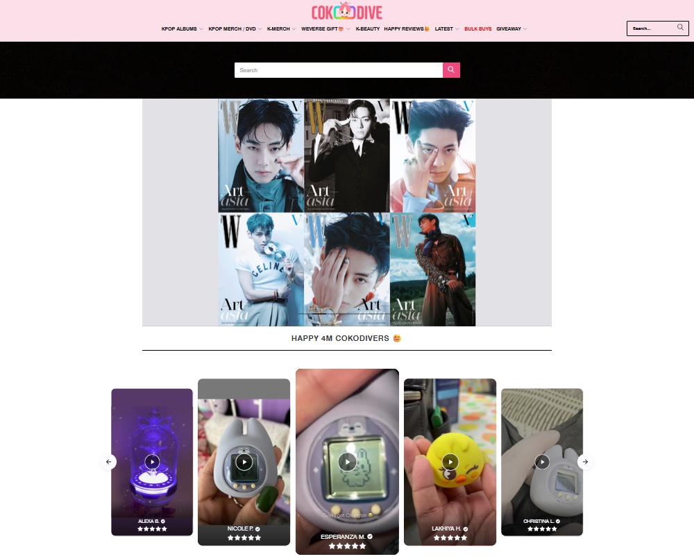 이미지: 코코다이브 홈페이지