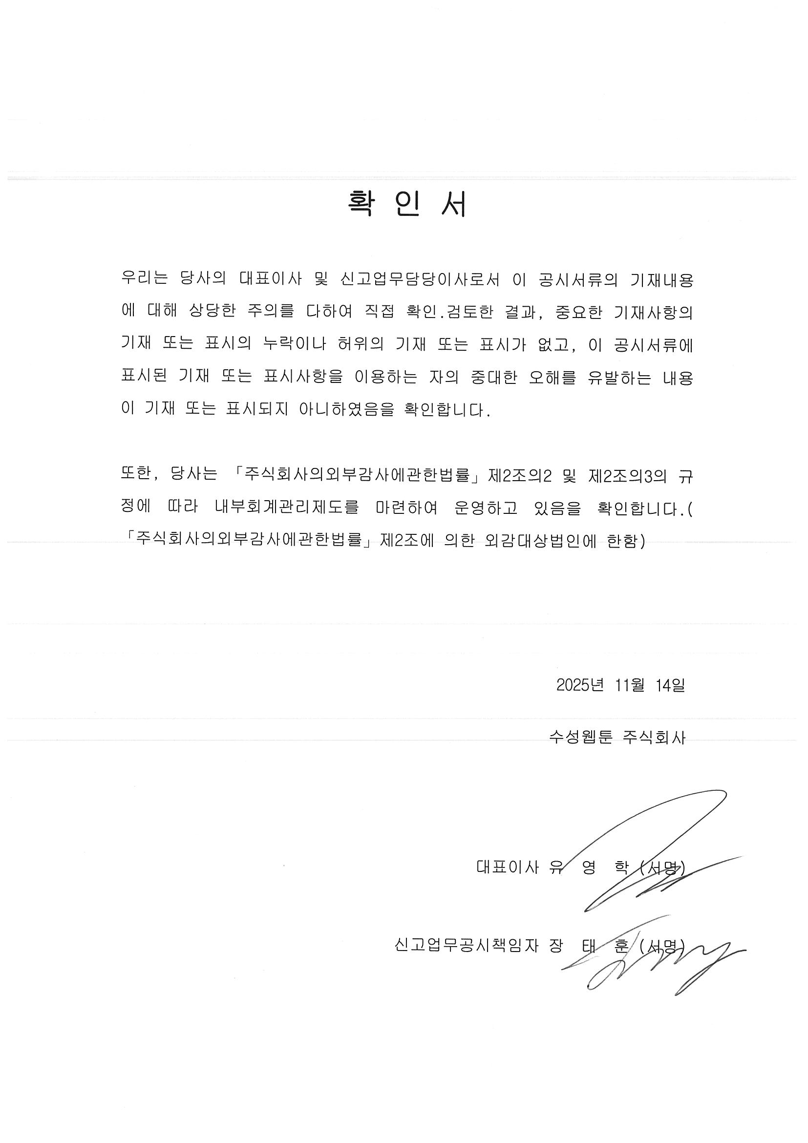 이미지: 20251111091704-0001