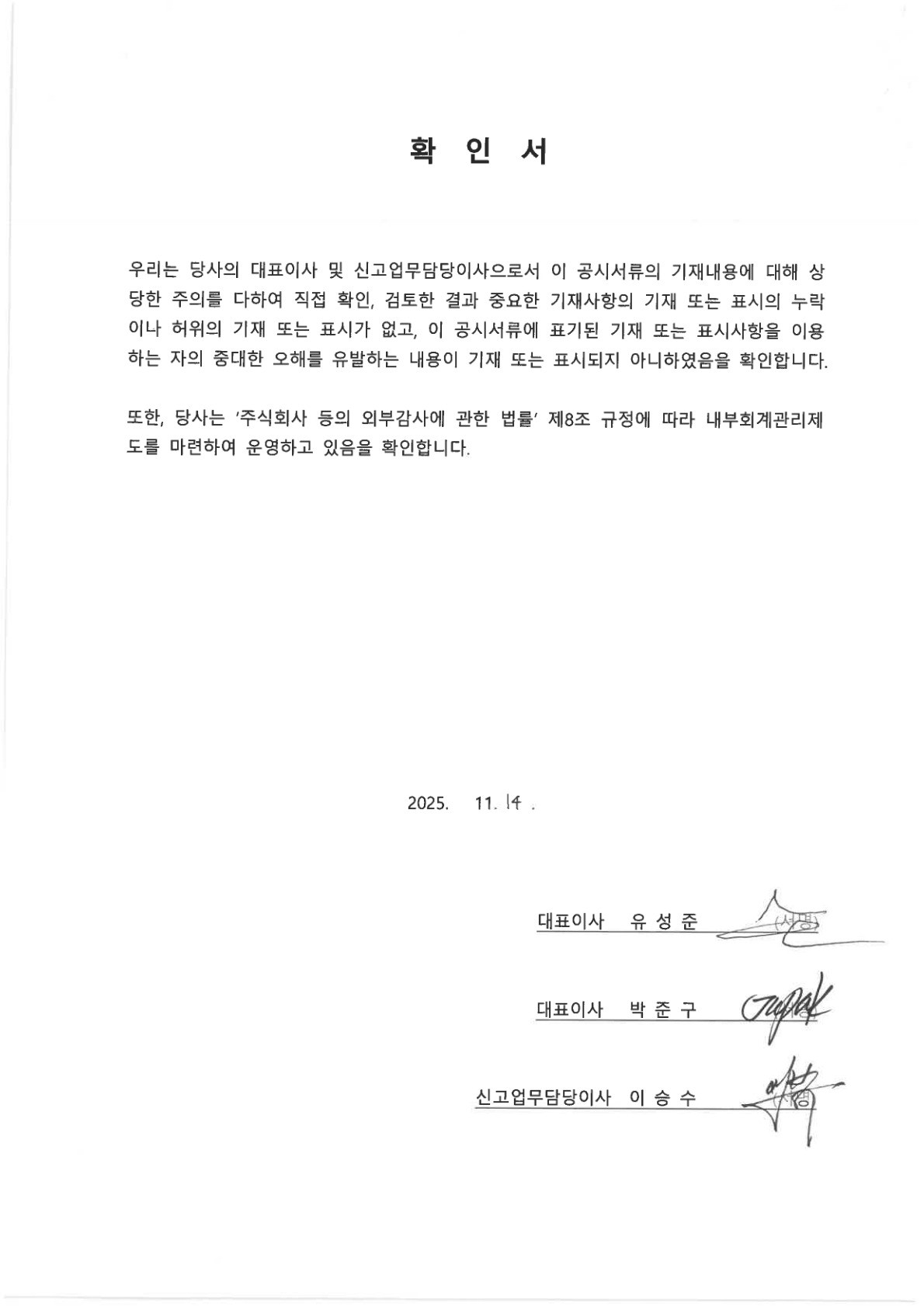 아남전자] 분기보고서(일반법인)