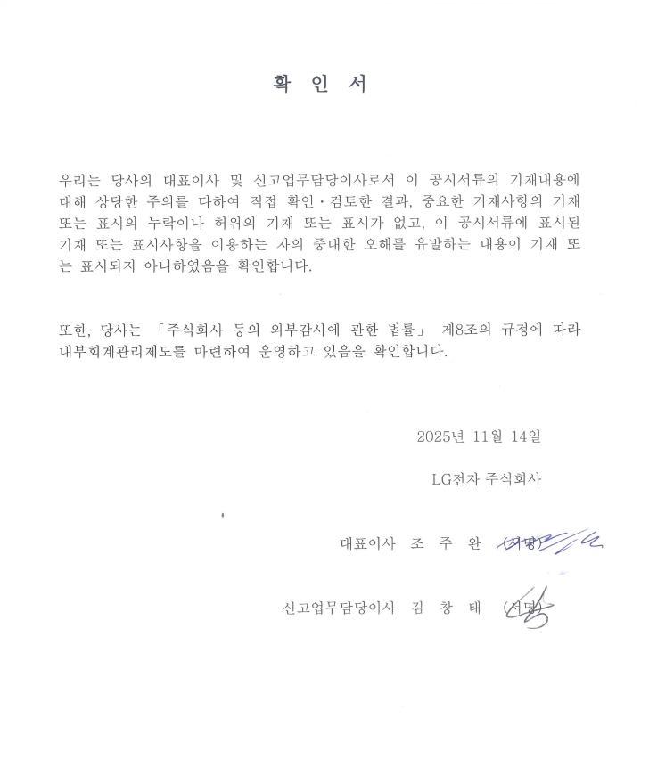 이미지: 확인서