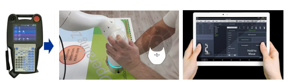 이미지: 교시 방법