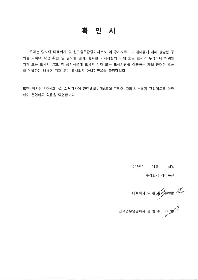 이미지: 확인서