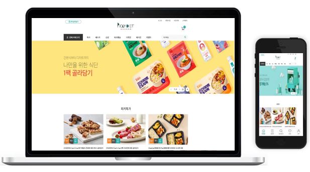 이미지: [피키다이어트 플랫폼]