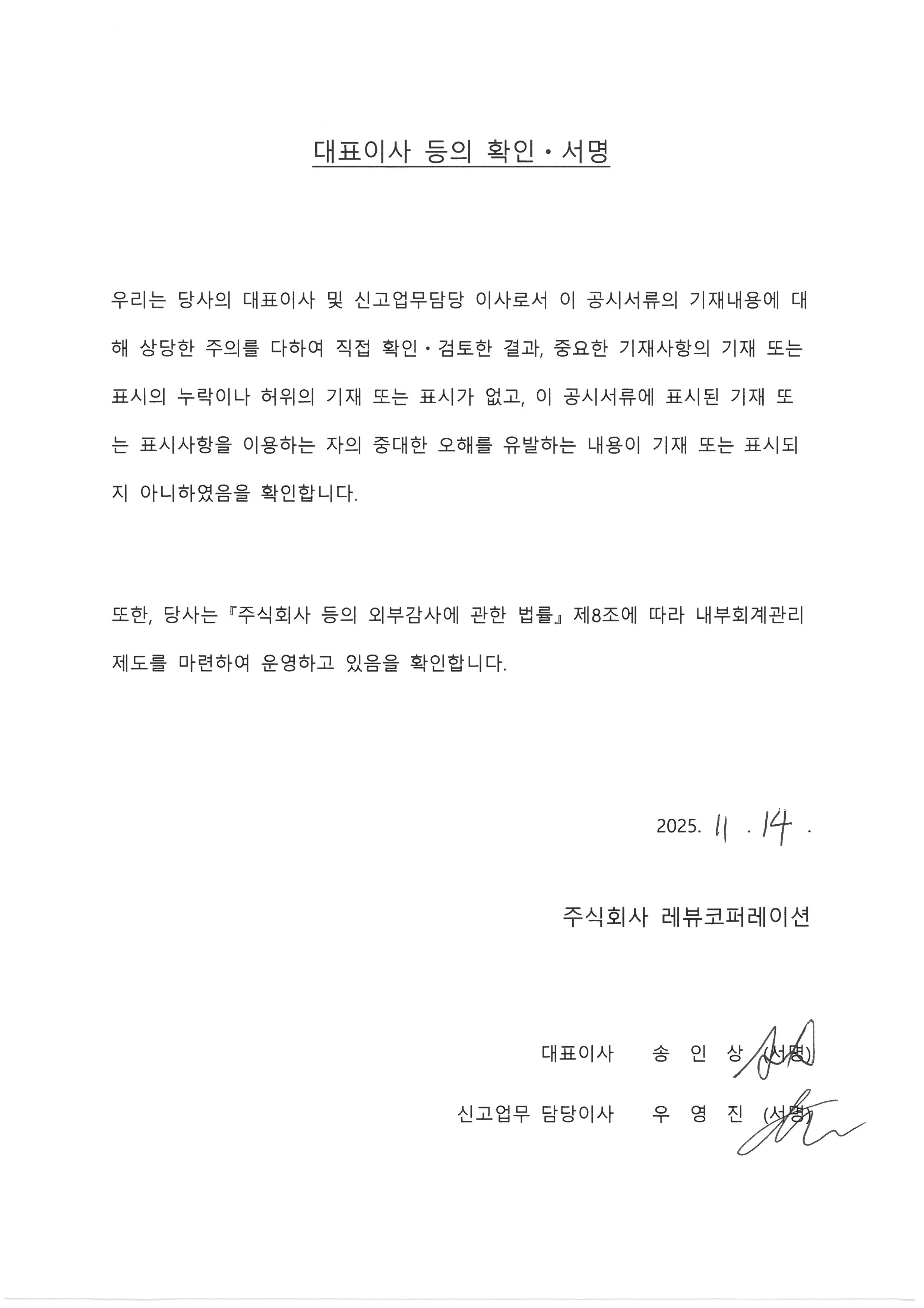 이미지: 확인서