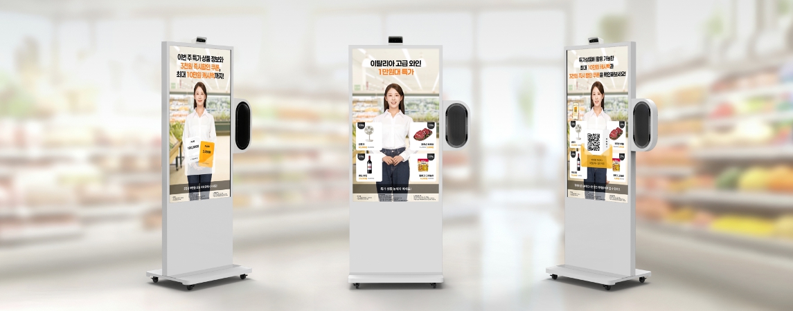이미지: 이스트소프트 제작 AI 휴먼 키오스크(Interactive AI Human Kiosk)