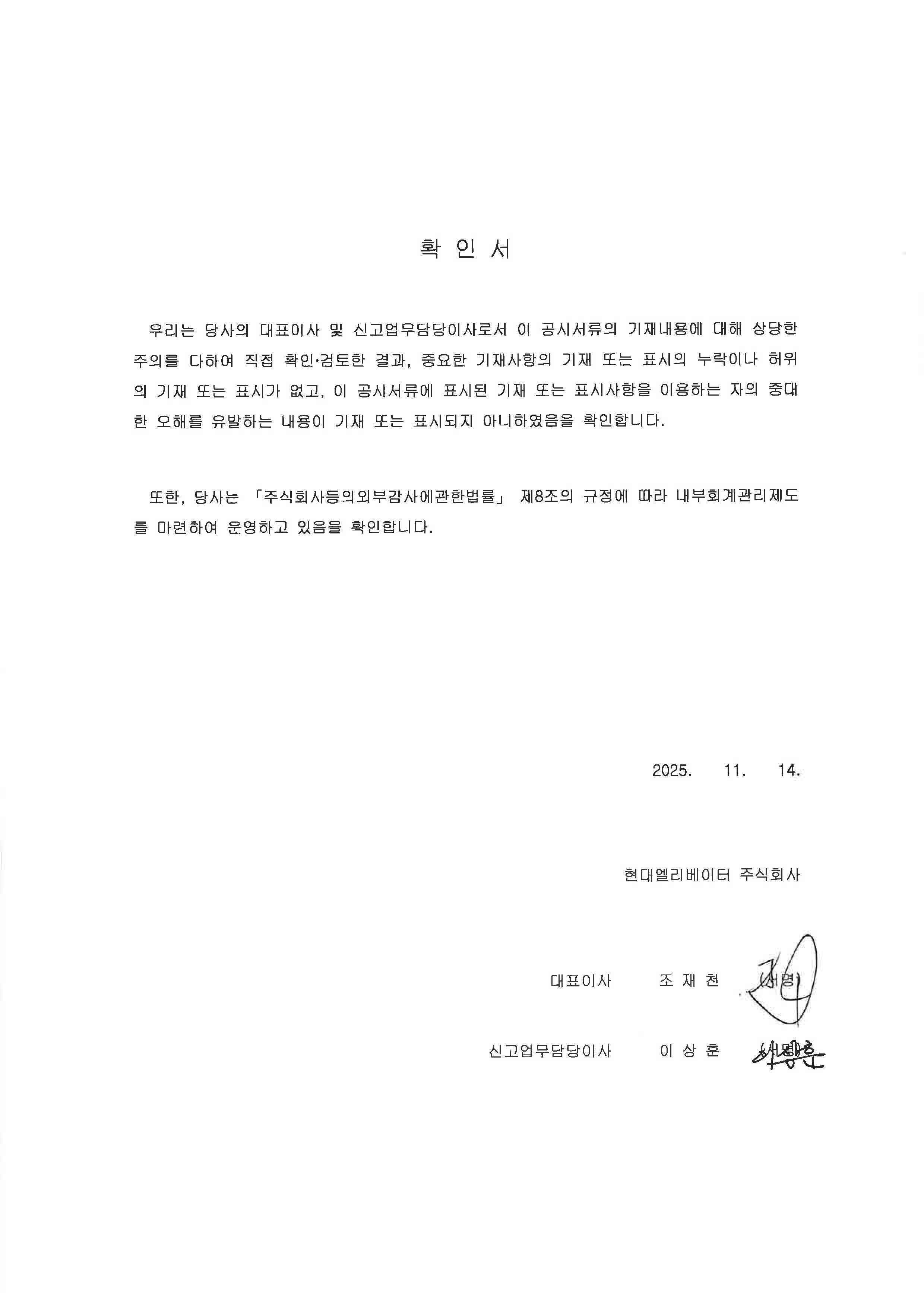 이미지: 확인서