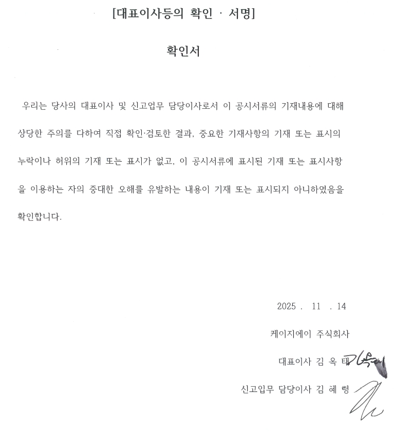 이미지: 대표이사