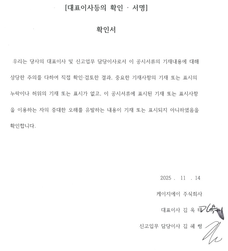 이미지: 대표이사2