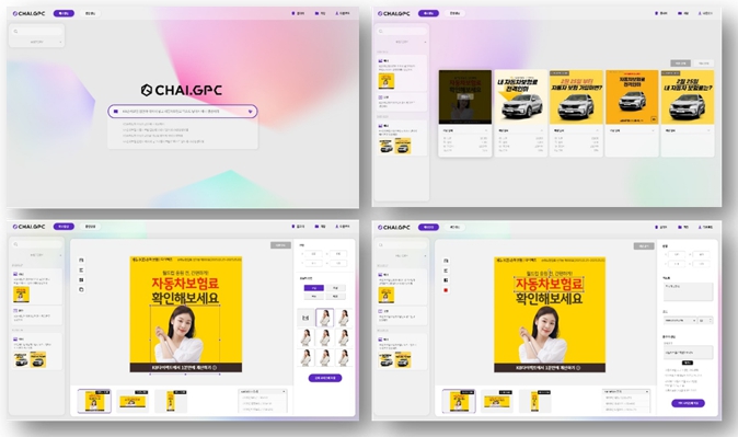 이미지: [ch.ai gpc]