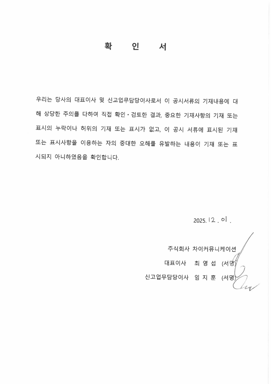 이미지: 확인서