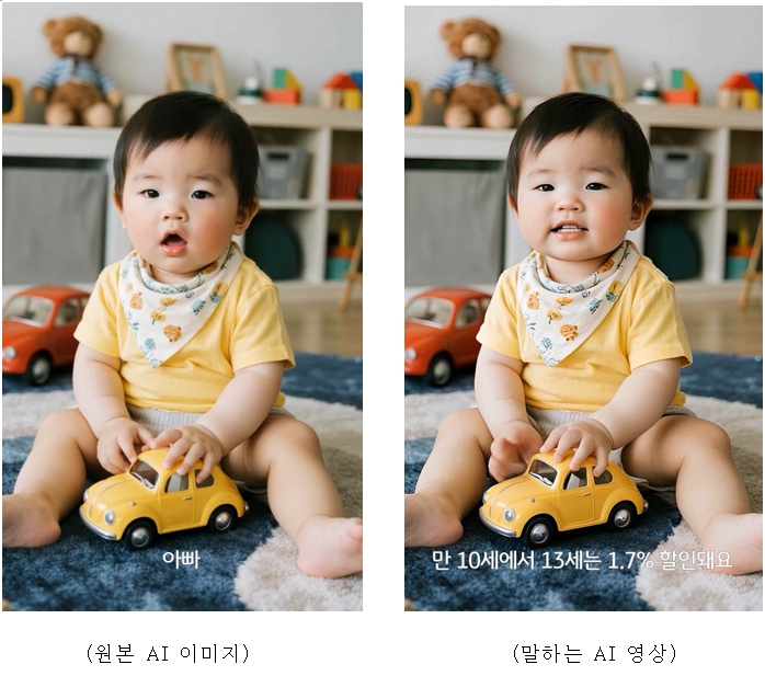 이미지: ai_이미지 영상화