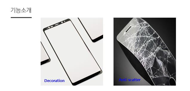 이미지: <비산방지필름>