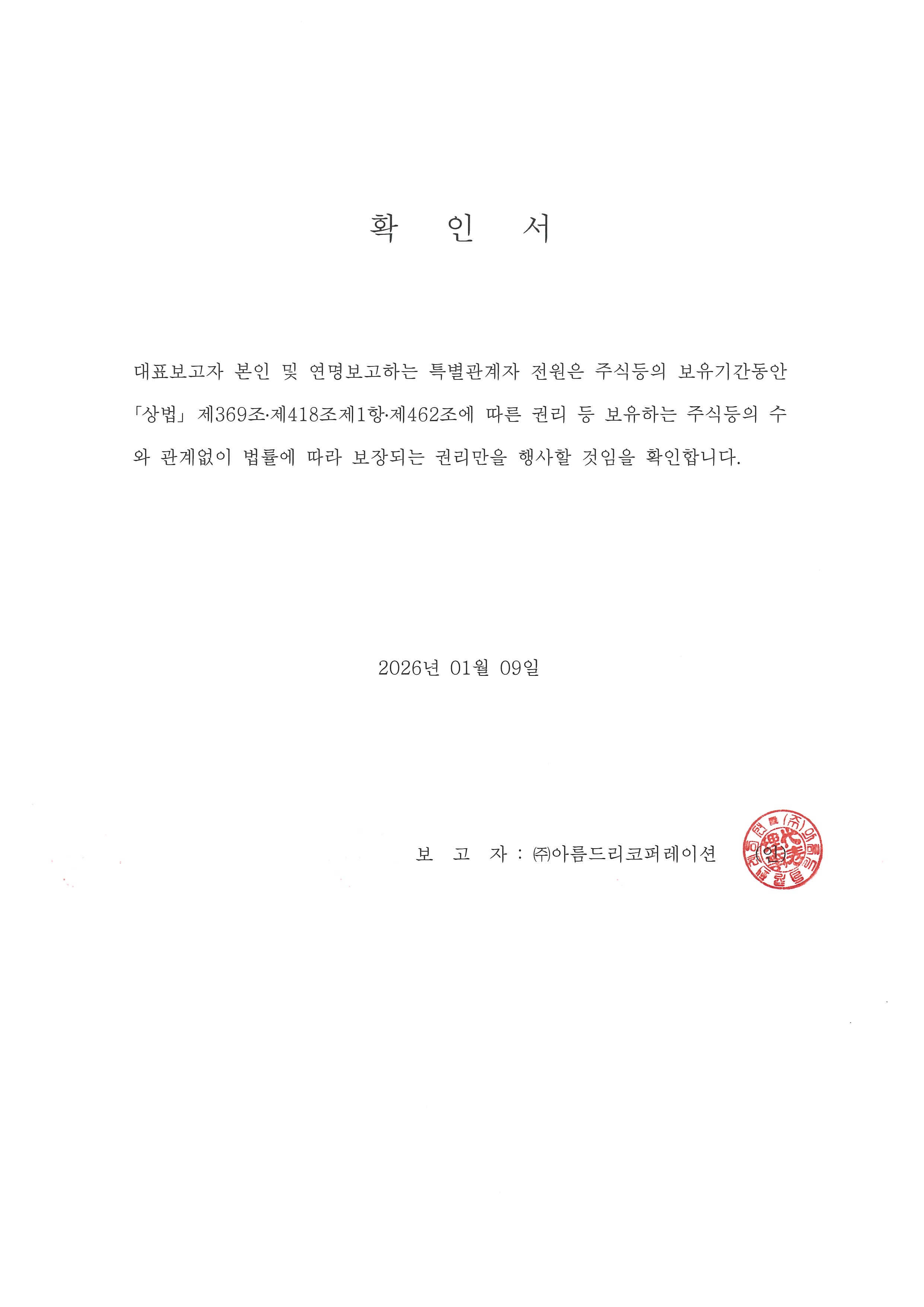 앱튼(270520) 관련 이미지 5