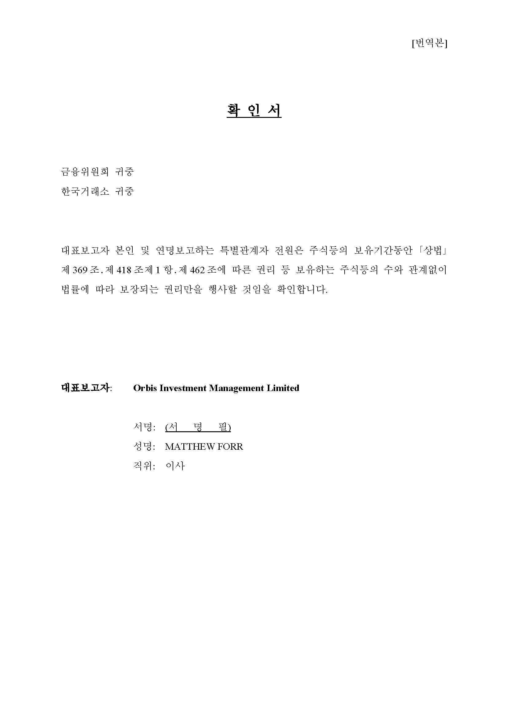 이미지: 번역본