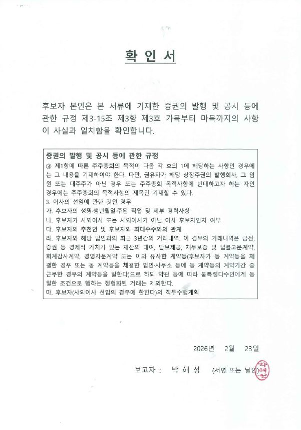 이미지: 박해성