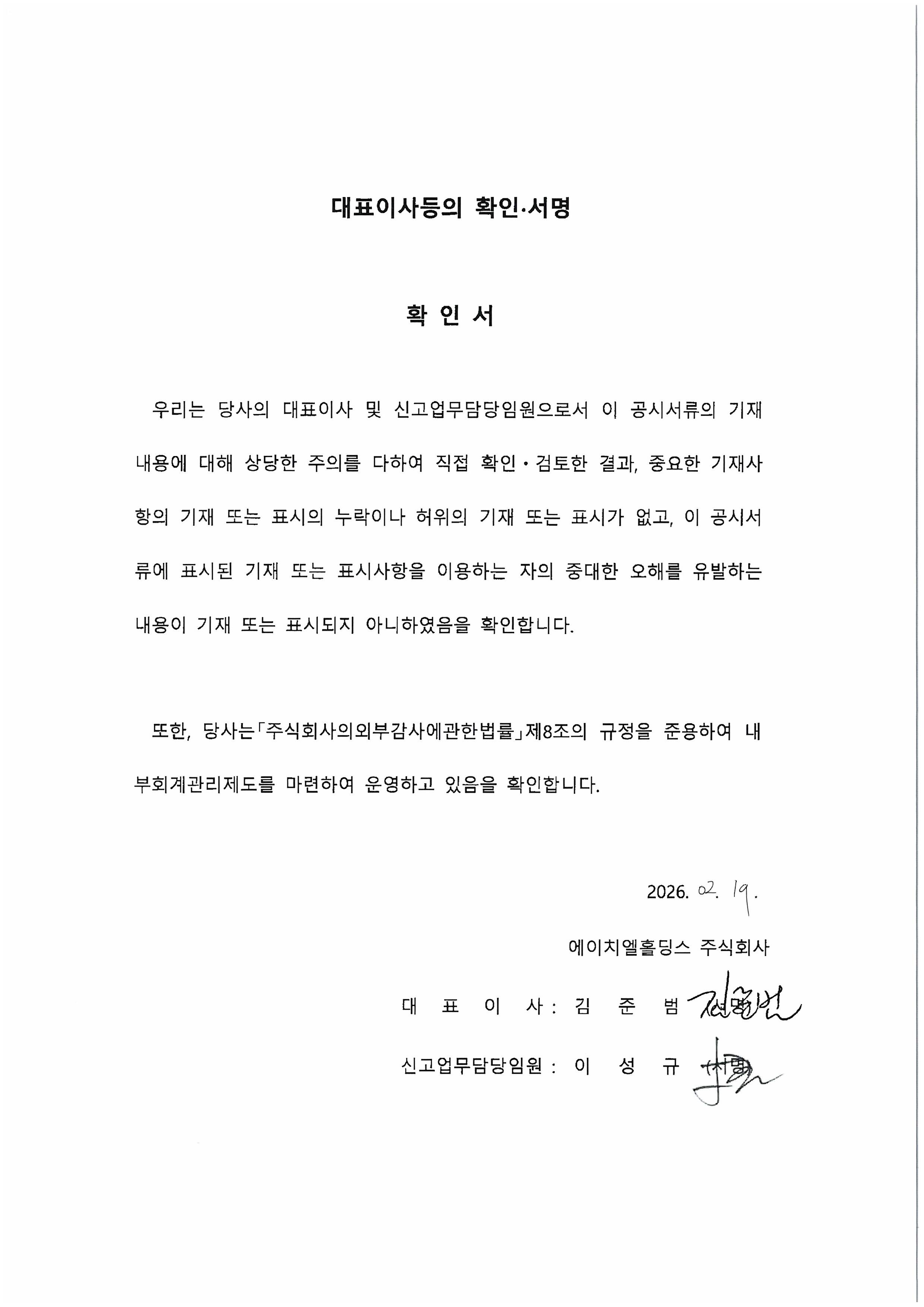 이미지: 02.19 최초신고
