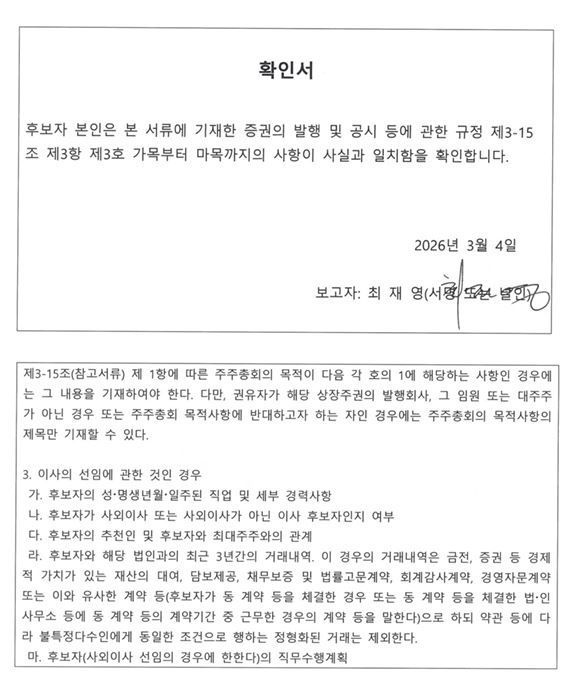 이미지: 확인서