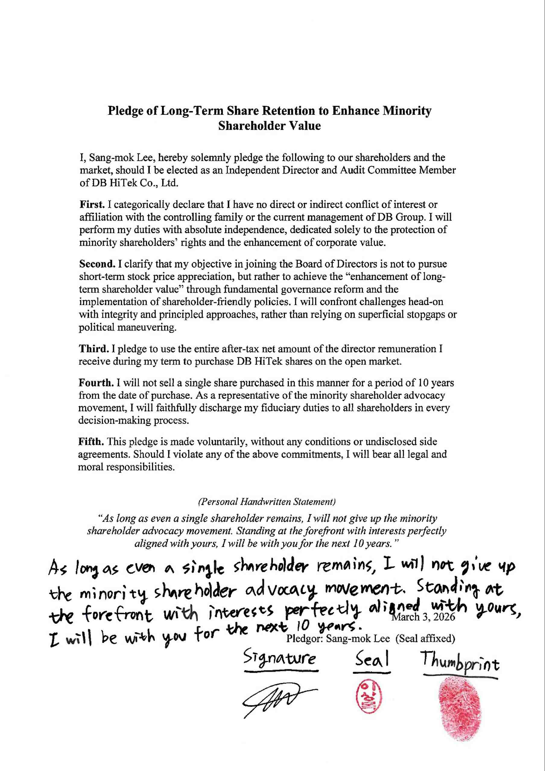 이미지: pledge of long-term share retention to enhance minority shareholder value