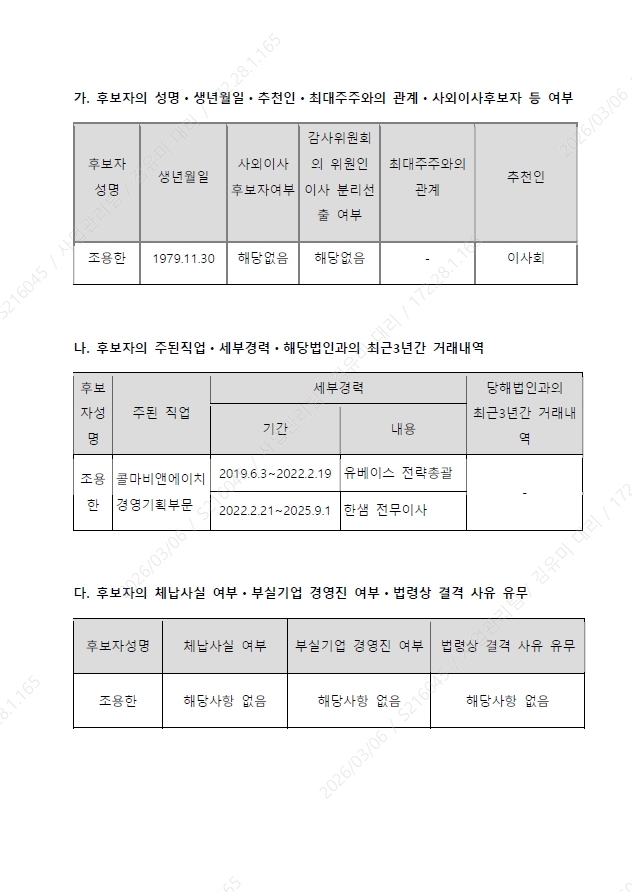 이미지: 확인서(조용한)_2