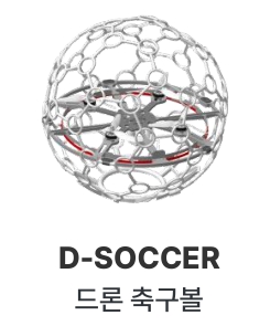 이미지: 엔터드론