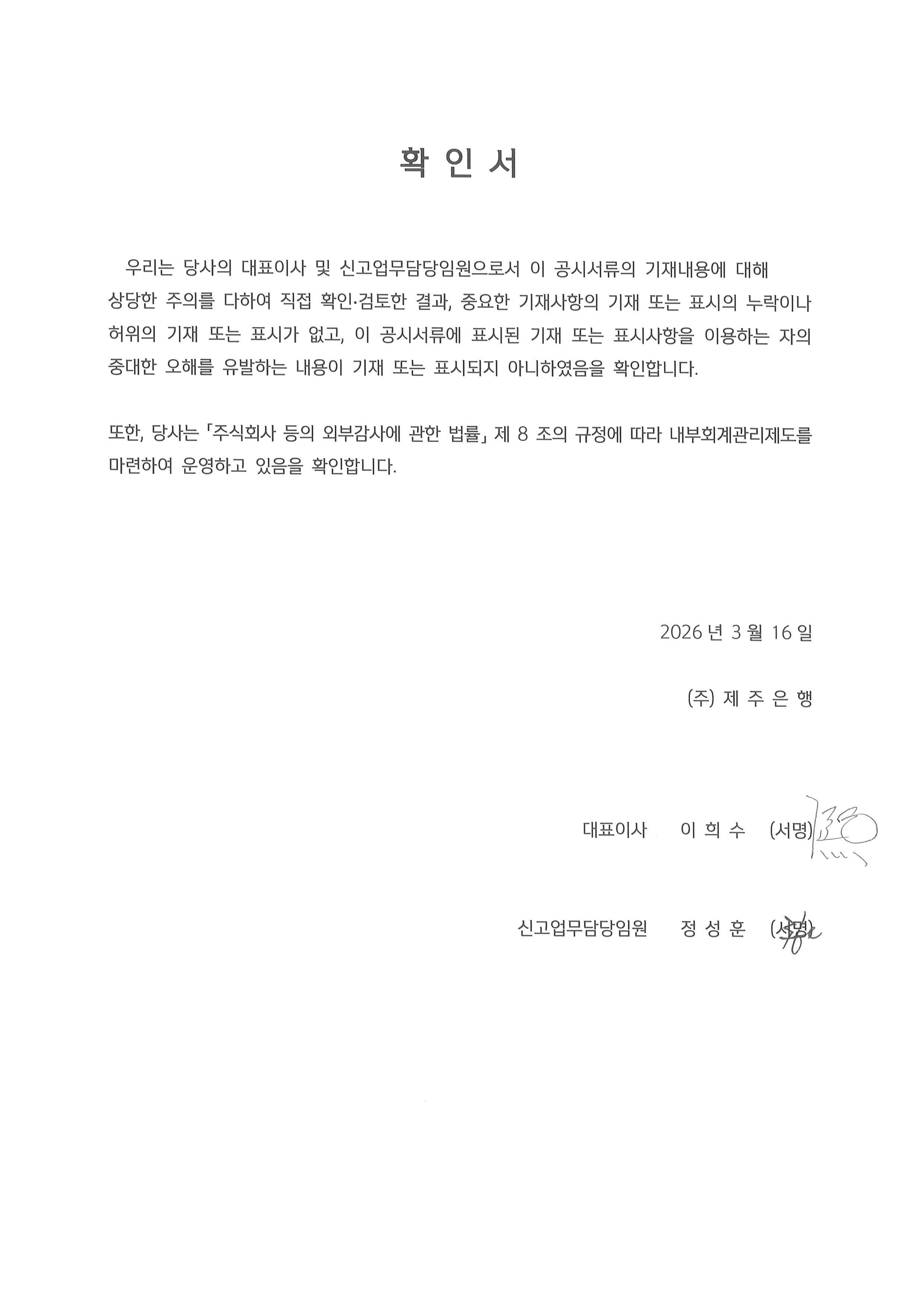 이미지: 확인서