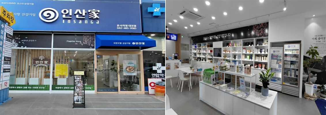 이미지: 대전직영점 확장 이전