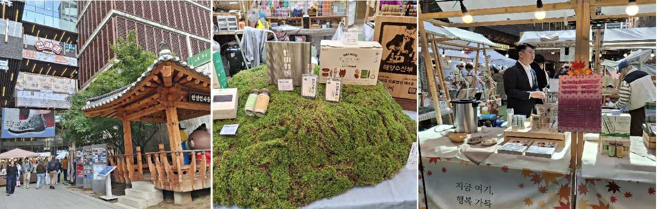 이미지: 인사동 팝업스토어