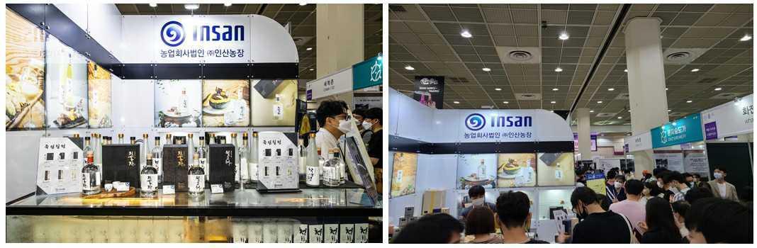 이미지: 주류박람회