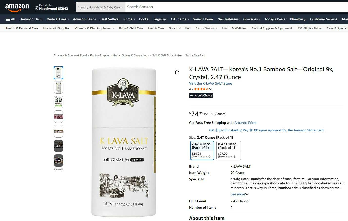 이미지: amazon's choice 선정