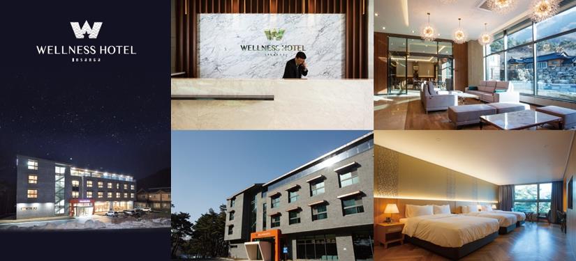 이미지: Wellness Hotel INSANGA