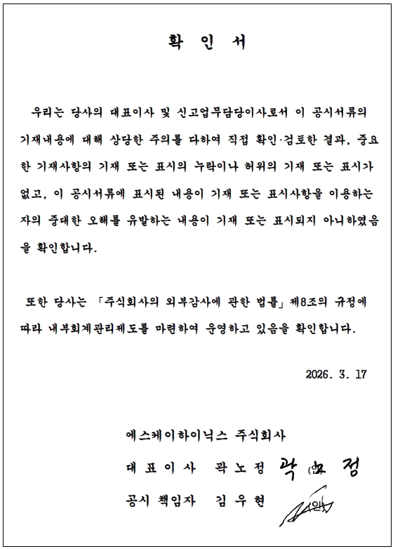 이미지: 확인서