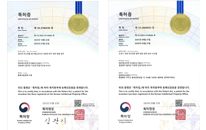 이미지: 특허증