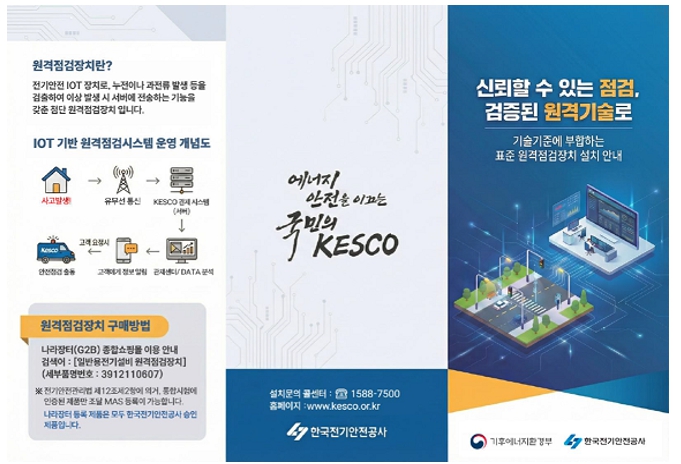 이미지: 홍보물 제작_1