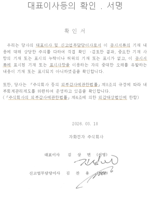 이미지: 확인서