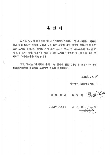 이미지: 확인서