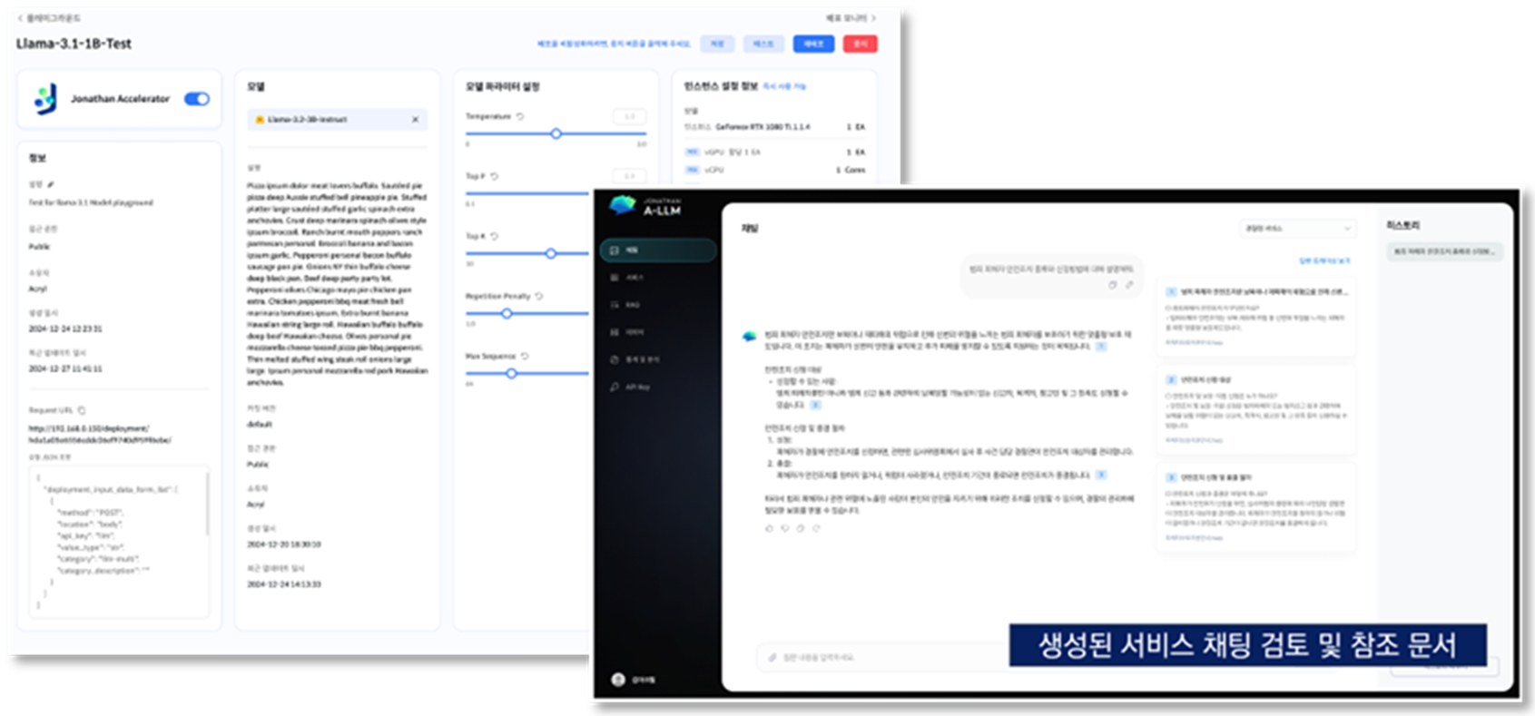 이미지: 조나단 에이전트베이스