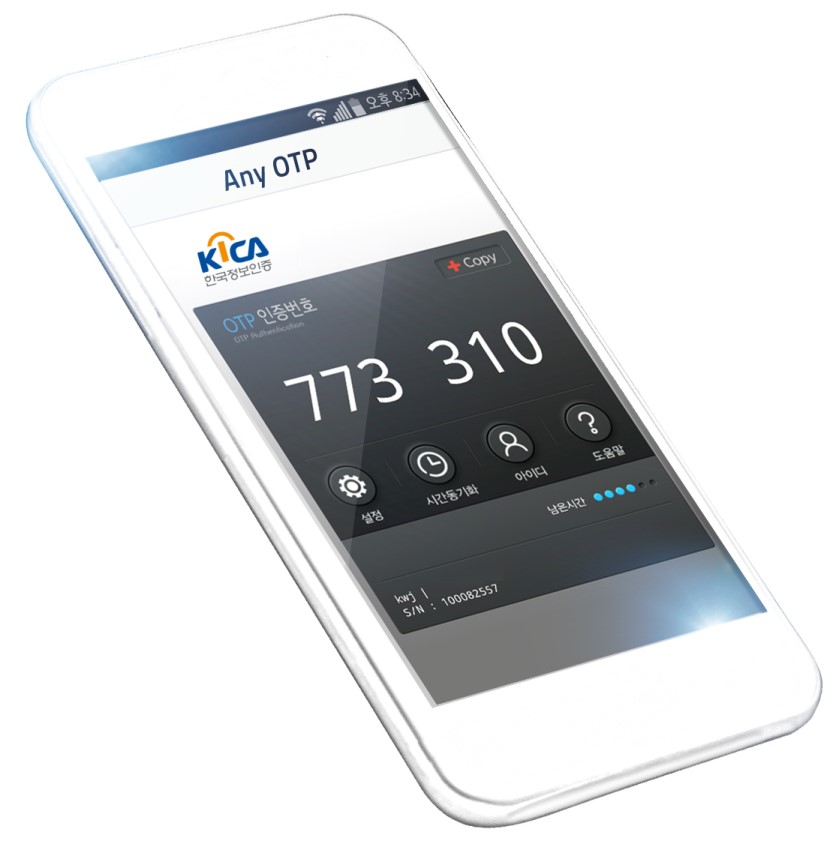 이미지: [Any OTP]