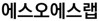 이미지: 상표