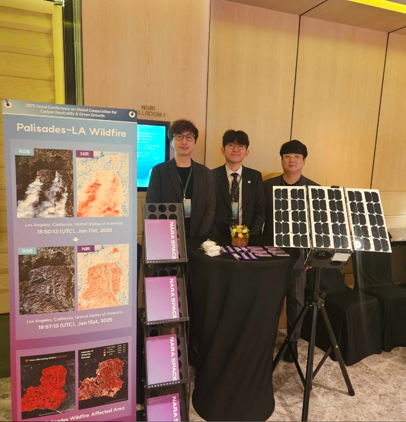 이미지: Carbon Neutrality and Green Growth Program