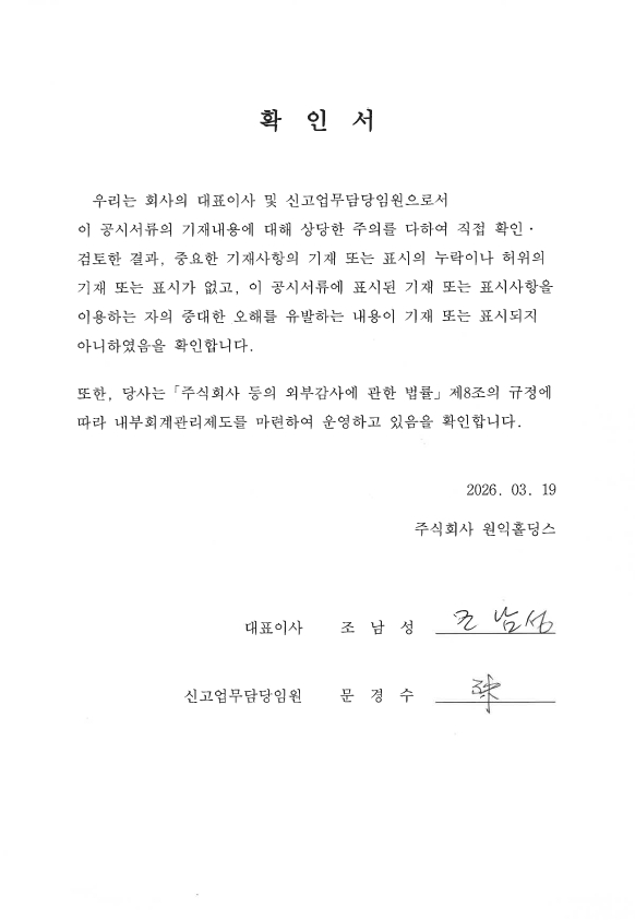 이미지: 확인서