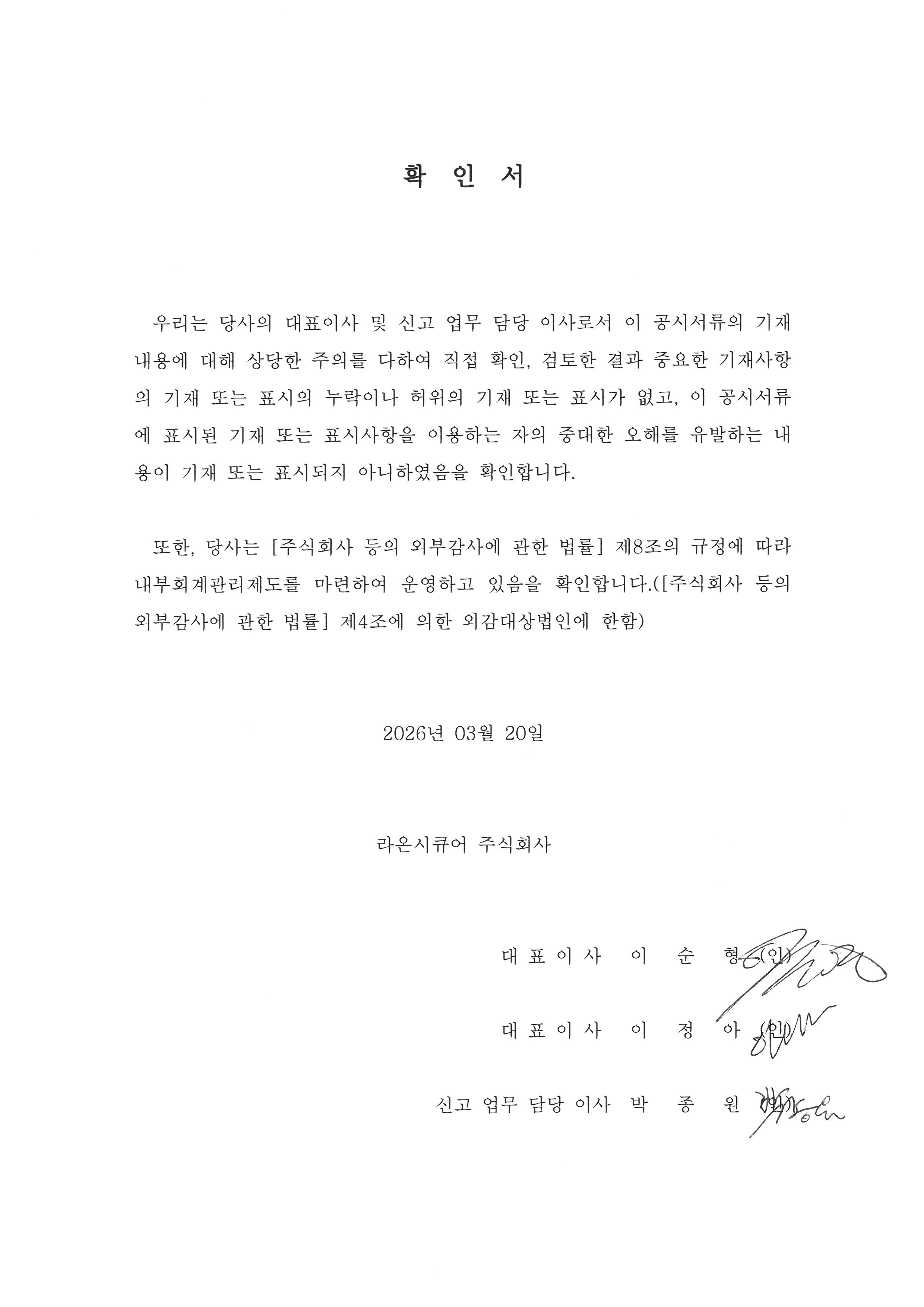 이미지: 확인서