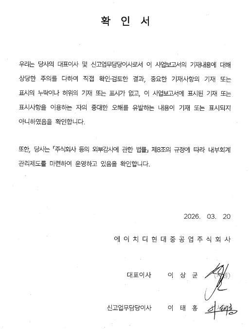 이미지: 확인서