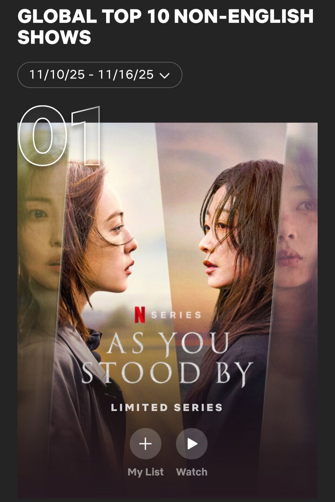 이미지: 당신이 죽였다