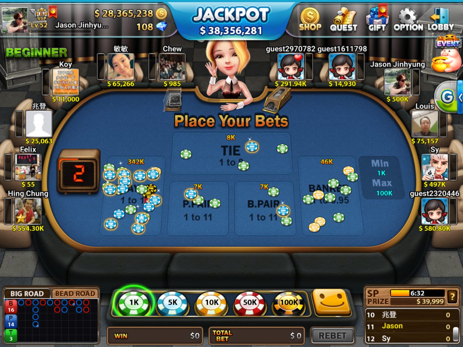 이미지: 소셜바카라