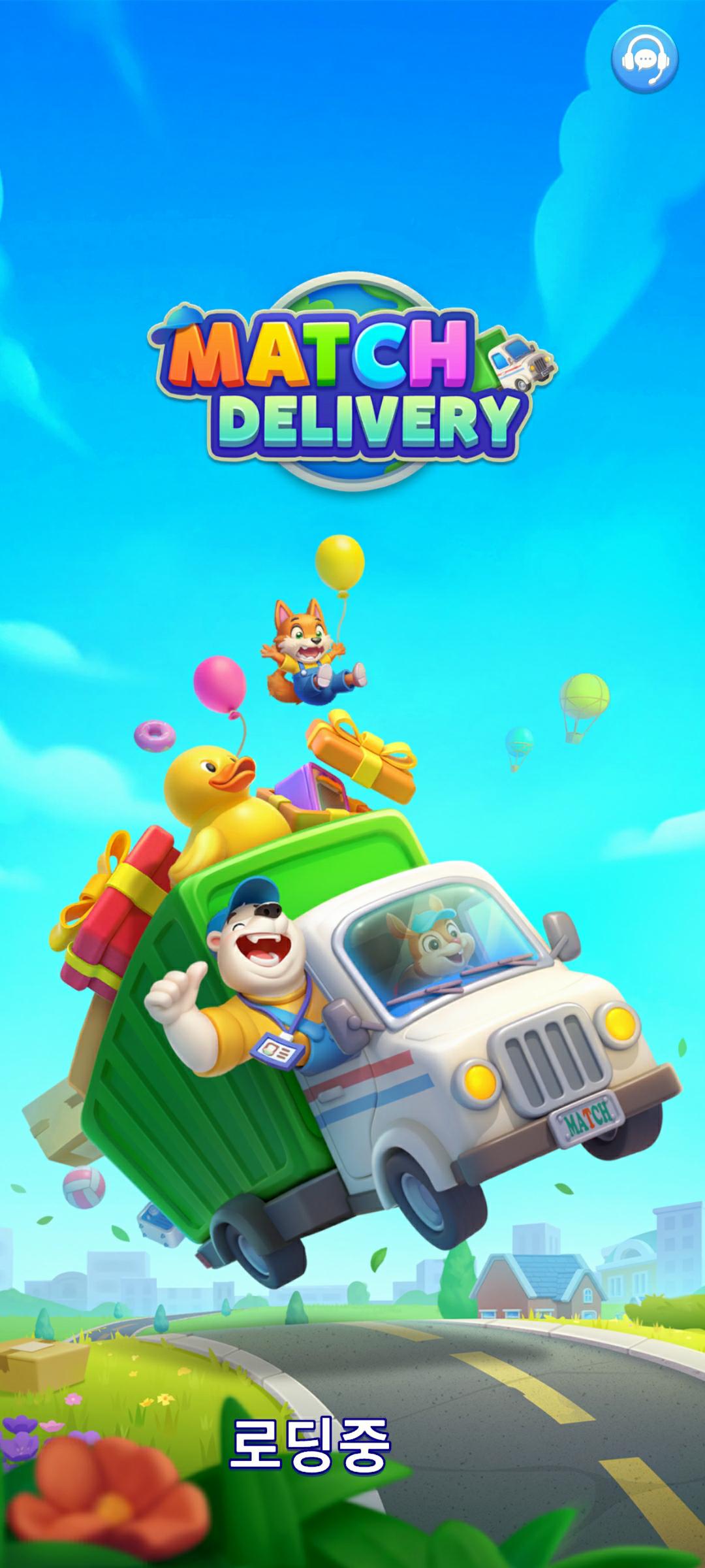 이미지: 메인 화면