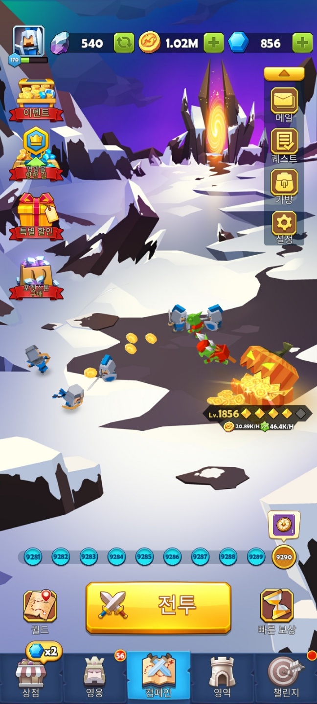 이미지: 포켓 배틀스 NFT 워 로비화면