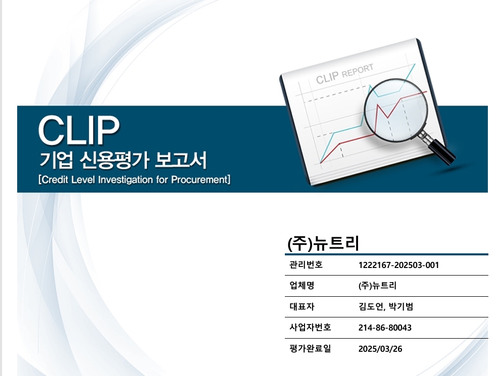 이미지: 신용평가 00