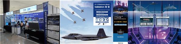 이미지: 2023년 한국군사과학기술학회 종합학술대회 ‘23.06.15-16