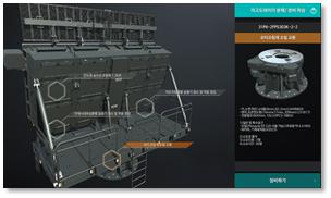이미지: <VR시연 캡쳐, (주)타임기술>